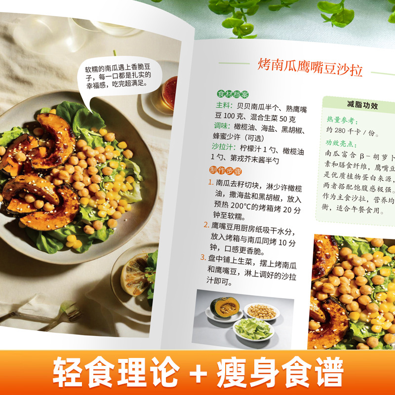 Ultimate Vegetarian & Vegan Co - đánh giá và giá Home Cooking Recipes