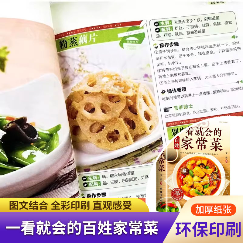 Beginners Cookbook, Easy Every - đánh giá và giá Home Cooking Recipes