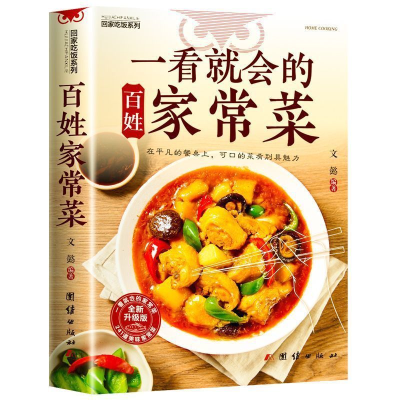 Beginners Cookbook, Easy Every - đánh giá và giá Home Cooking Recipes