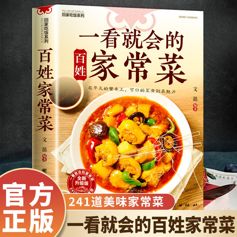 Beginners Cookbook, Easy Every - đánh giá và giá Home Cooking Recipes